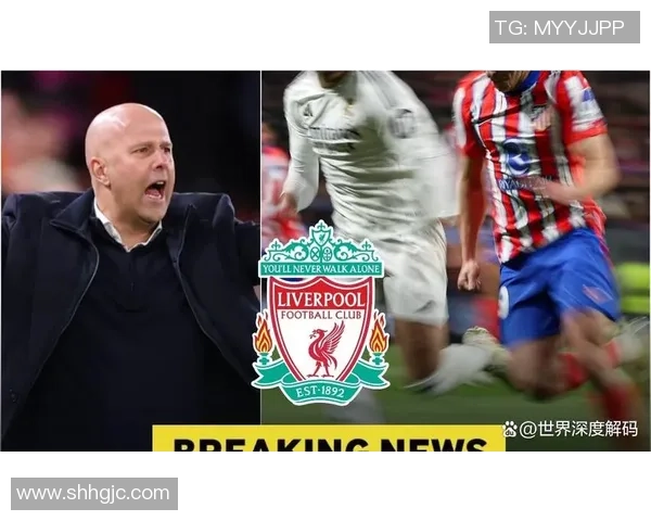 足总杯激战利物浦平尤文图斯绝杀瞬间引发转会传闻热潮