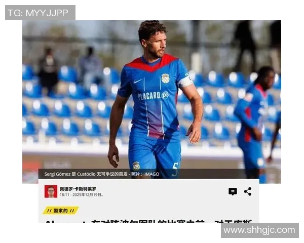 波尔图与皇马激战成平局补时争议进球引发全场沸腾