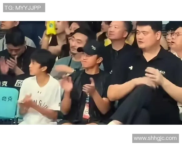 姚明莅临厦门篮球盛会引领年轻人追逐梦想的热潮