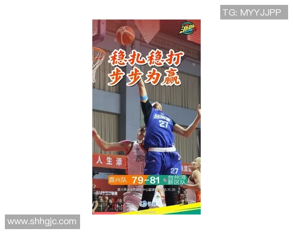 姚明球场笑声不断篮球盛宴点燃激情与梦想