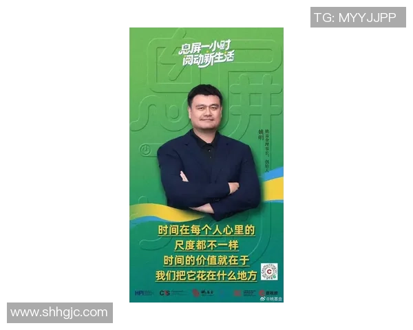 姚明积极参与抗击上海疫情呼吁大家共同努力守护家园健康