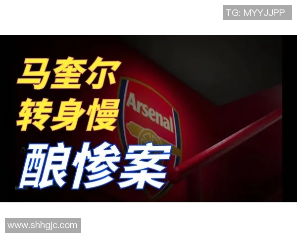 德甲焦点战曼联大胜阿森纳全场沸腾瞬间回顾与分析 德甲焦点战曼联大胜阿森纳全场沸腾瞬间回顾与分析