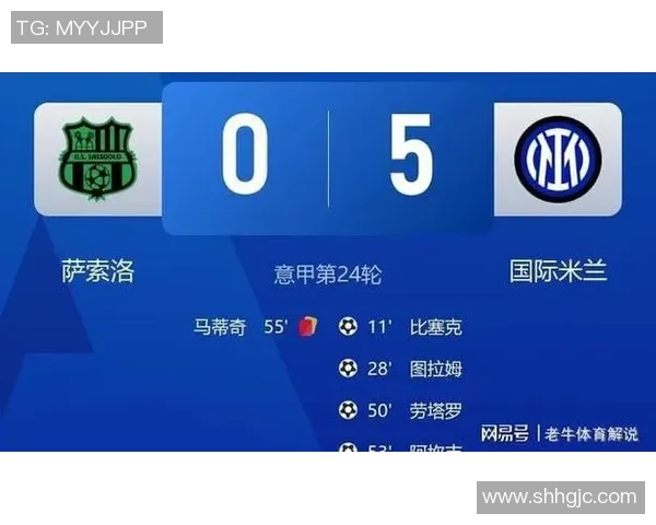意甲激战国米5-1大胜巴黎点球争议引发全场热议