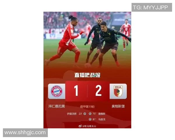 欧冠激战：皇马与拜仁1比1平局补时进球点燃全场激情