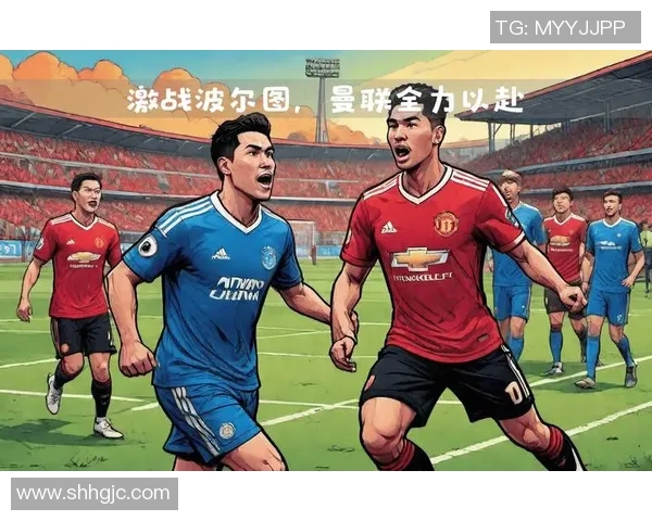 德甲惊现历史冷门曼联点球大战逆转波尔图全场沸腾