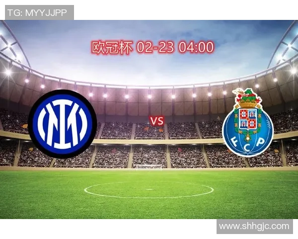 英超激战国米与波尔图战成平局全场气氛瞬间升温